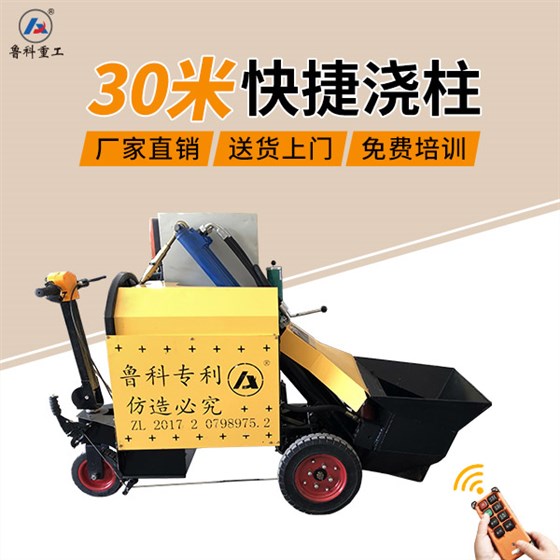 工地二次結(jié)構(gòu)混凝土泵 工地二次結(jié)構(gòu)混凝土泵