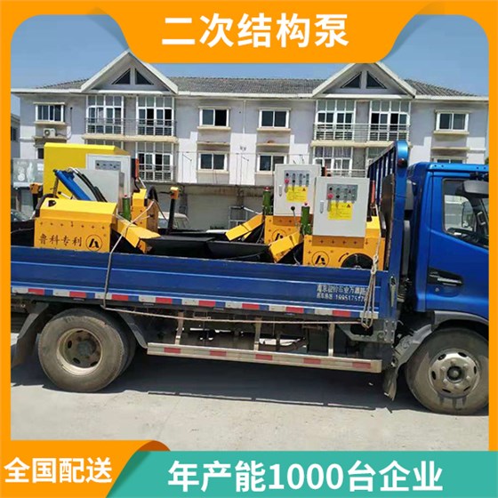 液壓二次結(jié)構(gòu)輸送泵