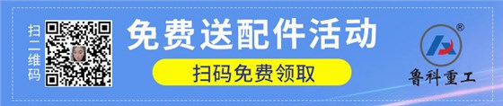 二次結(jié)構(gòu)柱輸送泵 二次結(jié)構(gòu)柱輸送泵