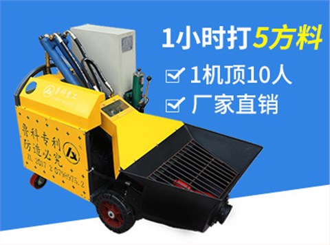 二次結(jié)構(gòu)柱輸送泵 二次結(jié)構(gòu)柱輸送泵