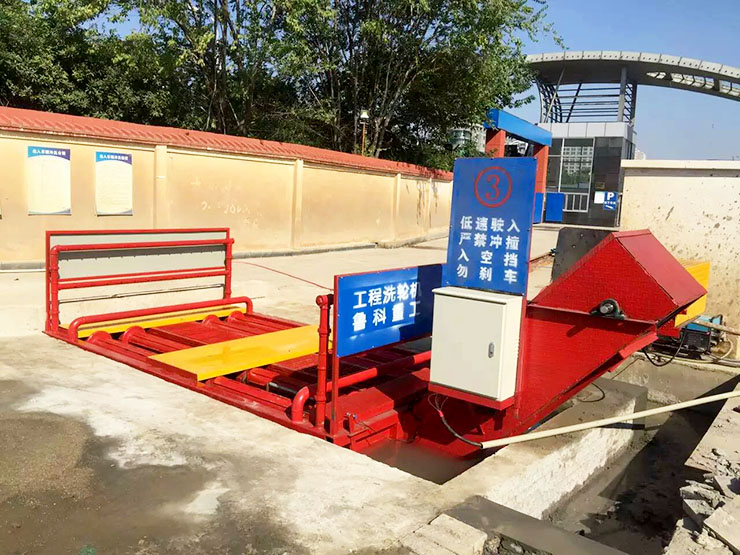 沖洗設備,滾軸式洗輪機,工地洗車設備