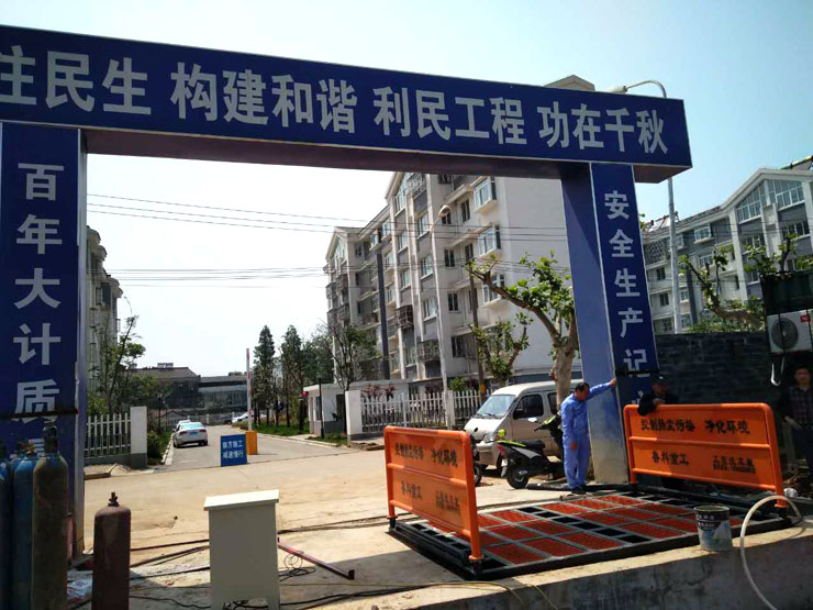 5月15日工程洗輪機(jī)合作南京振興南京永寧街項(xiàng)目