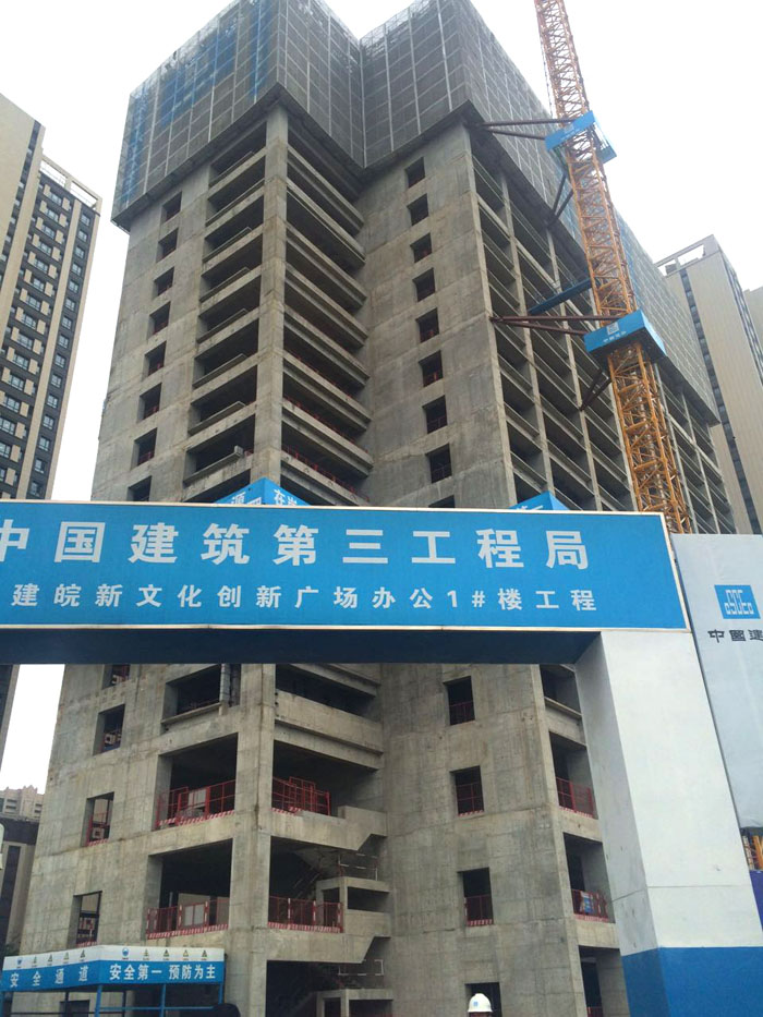 7月4日蘇州二次構(gòu)造柱泵合作中建三局合肥皖新文化創(chuàng)新廣場項(xiàng)目 7月4日蘇州二次構(gòu)造柱泵合作中建三局合肥皖新文化創(chuàng)新廣場項(xiàng)目