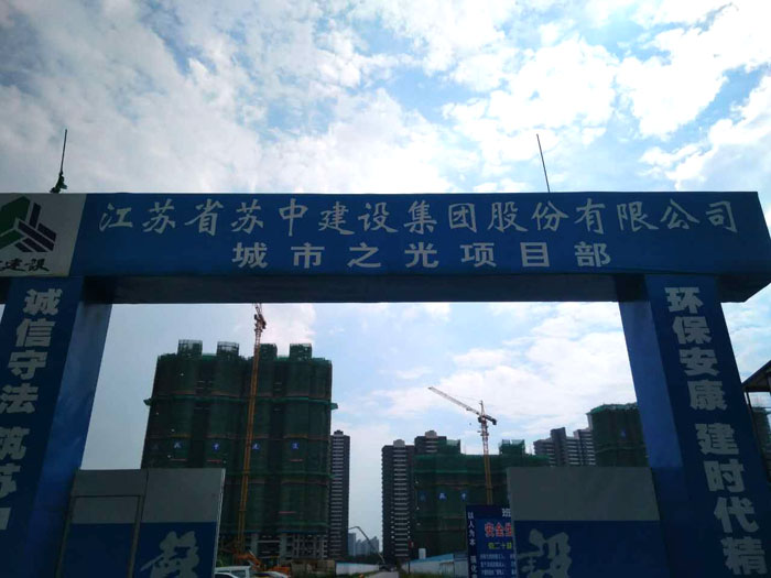 8月24日蘇州二次構(gòu)造柱泵合作蘇中建設(shè)張家港中凱城市之光項目 8月24日蘇州二次構(gòu)造柱泵合作蘇中建設(shè)張家港中凱城市之光項目