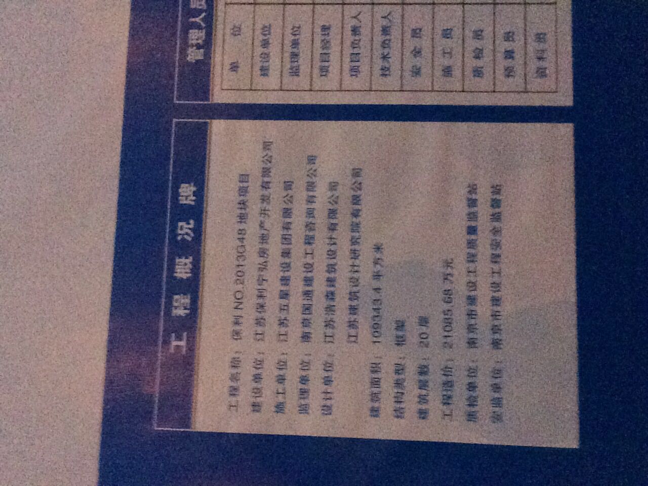 9月8日徐州二次構(gòu)造柱泵合作中興建設(shè)徐州泉山區(qū)項(xiàng)目 9月8日徐州二次構(gòu)造柱泵合作中興建設(shè)徐州泉山區(qū)項(xiàng)目