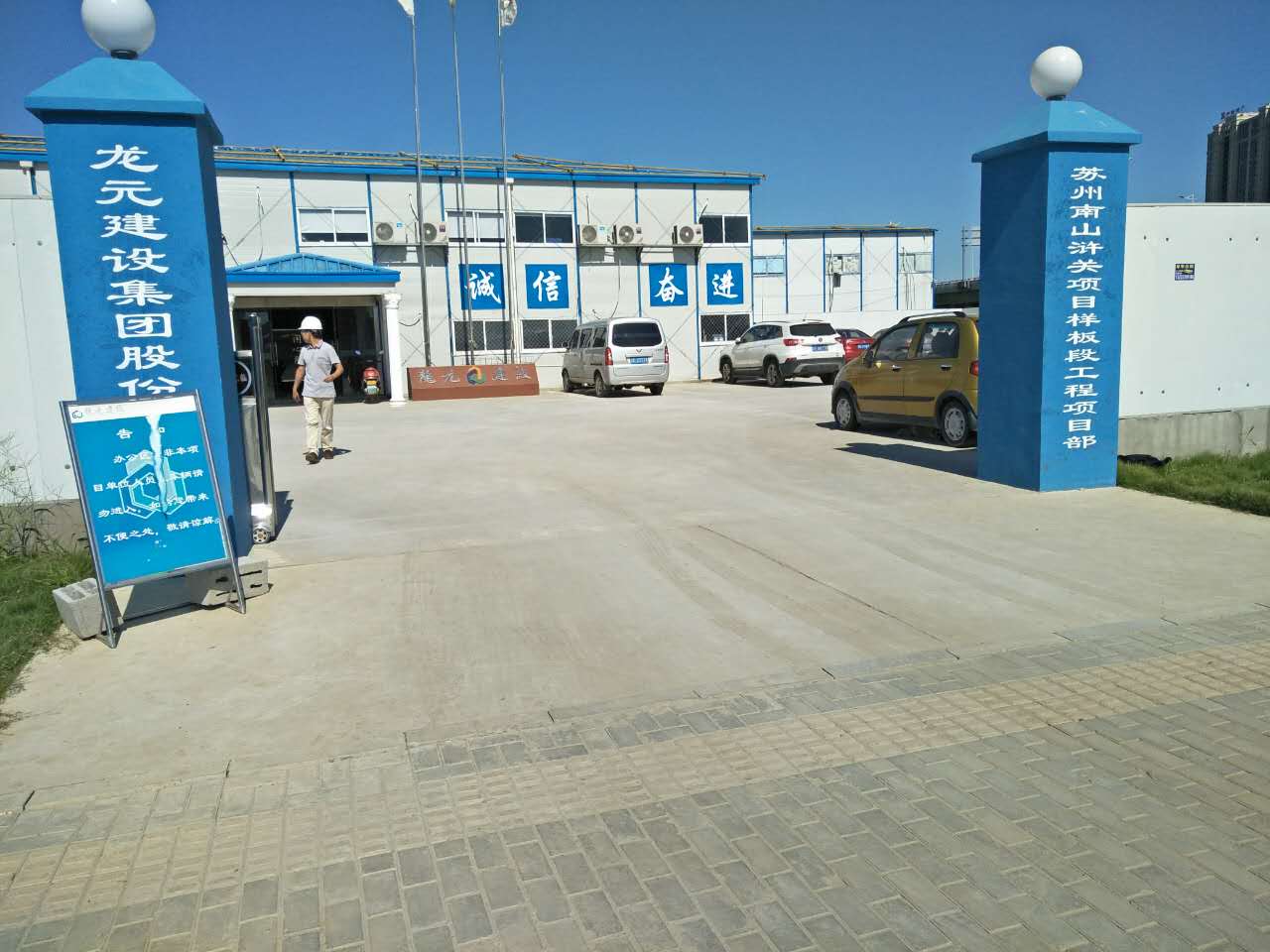 9月16日蘇州二次構(gòu)造柱泵合作龍?jiān)ㄔO(shè)蘇州南山滸美項(xiàng)目 9月16日蘇州二次構(gòu)造柱泵合作龍?jiān)ㄔO(shè)蘇州南山滸美項(xiàng)目