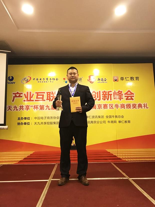 南京&rdquo;十大牛商&ldquo;魯科重工創(chuàng)始人魯總