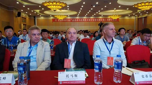 全國(guó)綠色建筑體系（防水、保溫、涂裝）技術(shù) 產(chǎn)品應(yīng)用交流會(huì)暨建筑防水保溫系統(tǒng)工程師高級(jí)研修班