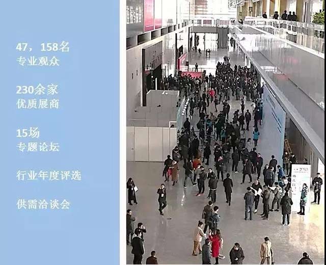 2019第四屆中國(guó)國(guó)際智能建筑展覽會(huì)