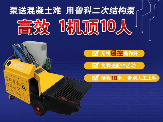 上海臥式二次構(gòu)造柱泵合作上海建工嘉亭金屬配送公司廠房擴(kuò)建項目