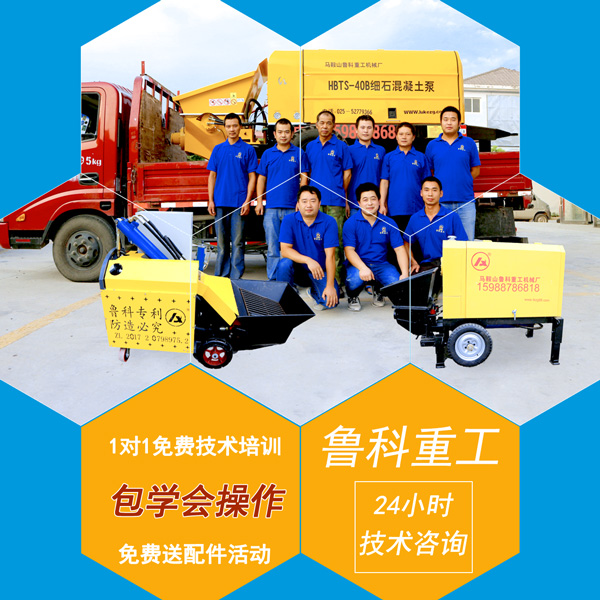 大型二次構造柱泵公司