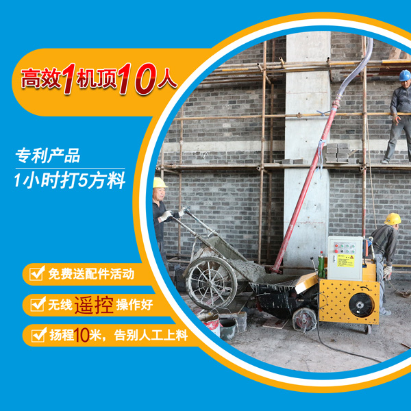 小型二次構(gòu)造柱泵