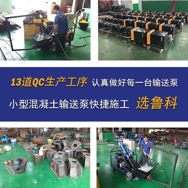 農(nóng)村小型混凝土泵車(chē)