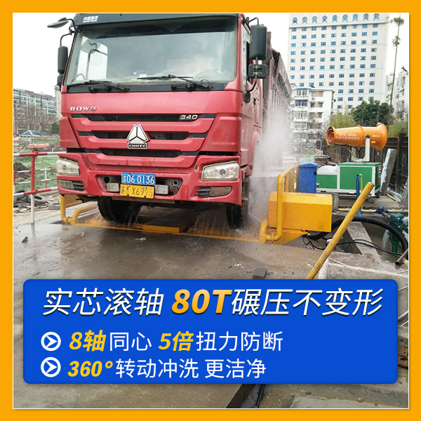 基坑工程洗輪機 基坑工程洗輪機