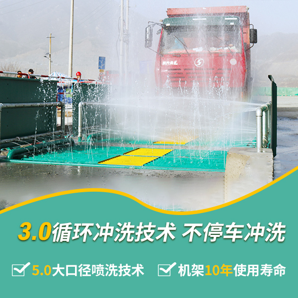 攪拌站自動(dòng)沖洗平臺(tái)廠(chǎng)家 攪拌站自動(dòng)沖洗平臺(tái)廠(chǎng)家