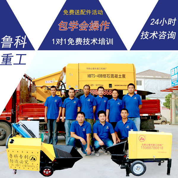 混凝土泵車(chē)小型價(jià)格表