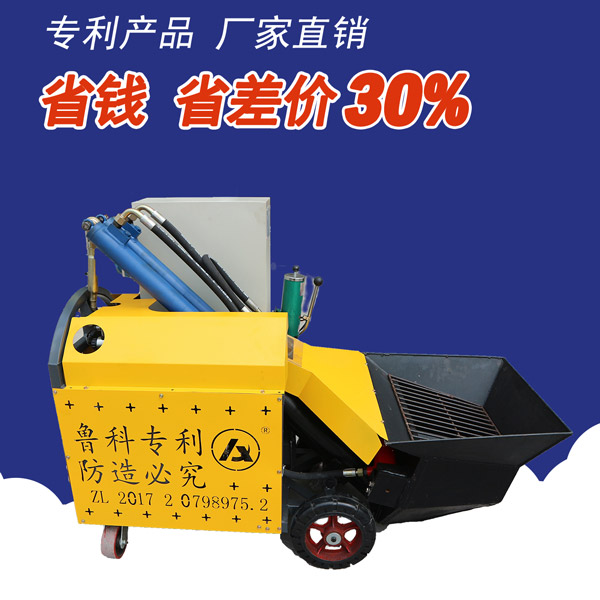 二次構(gòu)造柱泵國旺機械