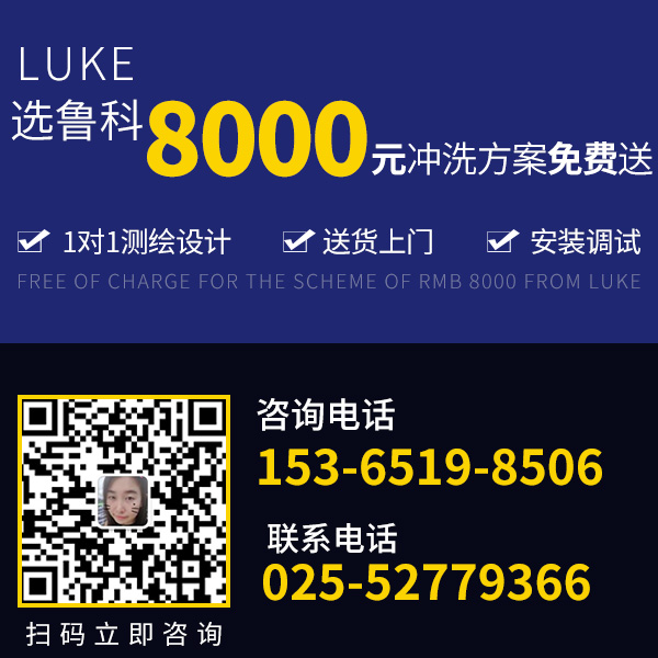 鋼聯(lián)濟寧洗輪機