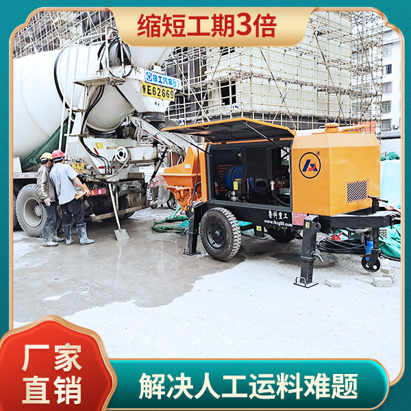 小型細(xì)石混凝土輸送泵價(jià)格 小型細(xì)石混凝土輸送泵價(jià)格