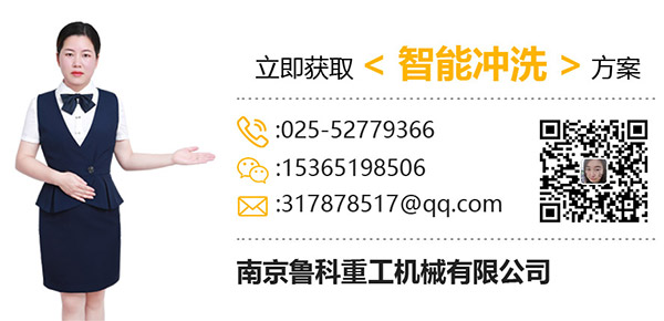 凱旋門(mén)大貨車洗車設(shè)備