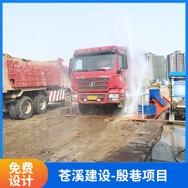 工程洗輪機的型號有哪些？