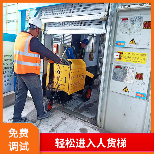 小型二次結構輸送泵報價