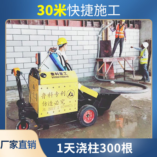 二次結構澆筑泵廠家直供