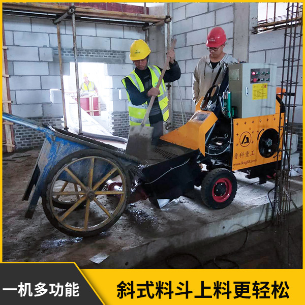 二次構(gòu)造柱室內(nèi)專用泵