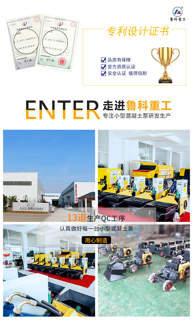 小型18米混凝土泵車價(jià)格