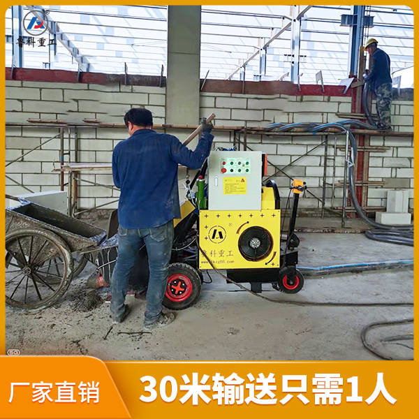 砼二次結(jié)構(gòu)小型泵機