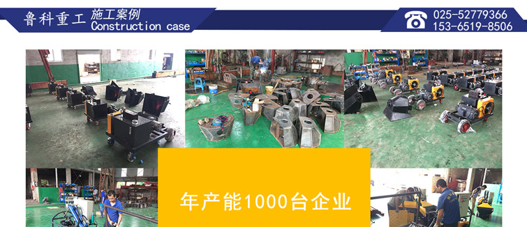 小型混凝土輸送泵車 小型混凝土輸送泵車