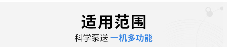 臥式二次構(gòu)造柱泵 臥式二次構(gòu)造柱泵