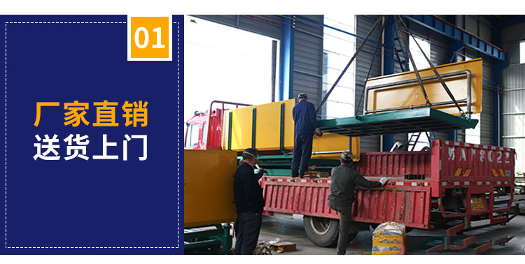 煤場洗輪機(jī)