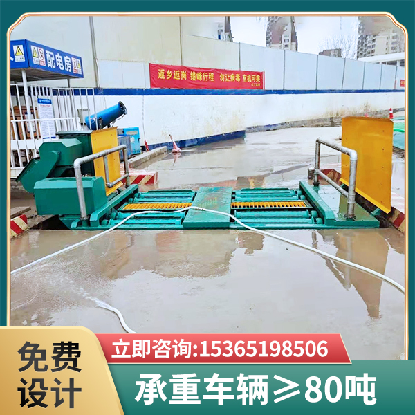 全自動(dòng)洗車(chē)機(jī)