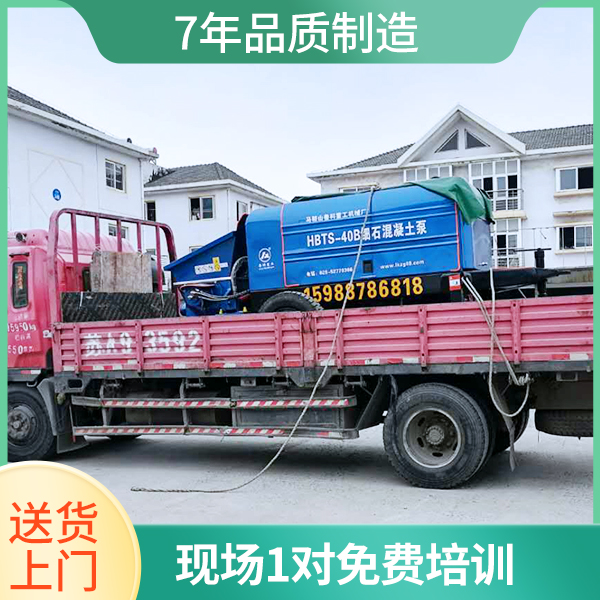 細(xì)石混凝土泵40多少錢(qián)
