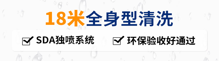 煤場洗輪機(jī)