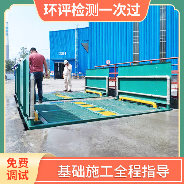 工地用洗輪機(jī)供應(yīng)