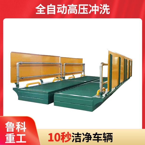 魯科重工工程洗輪機具有什么技術(shù)優(yōu)勢？