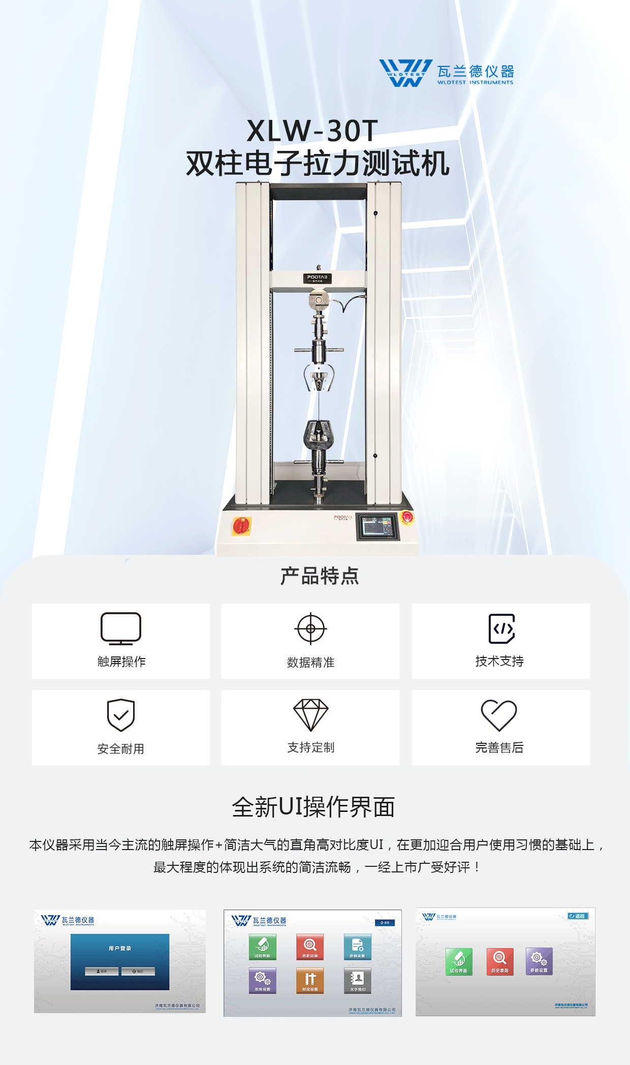 http://sossas.cn/goods/tuiguang/248.html(圖1)