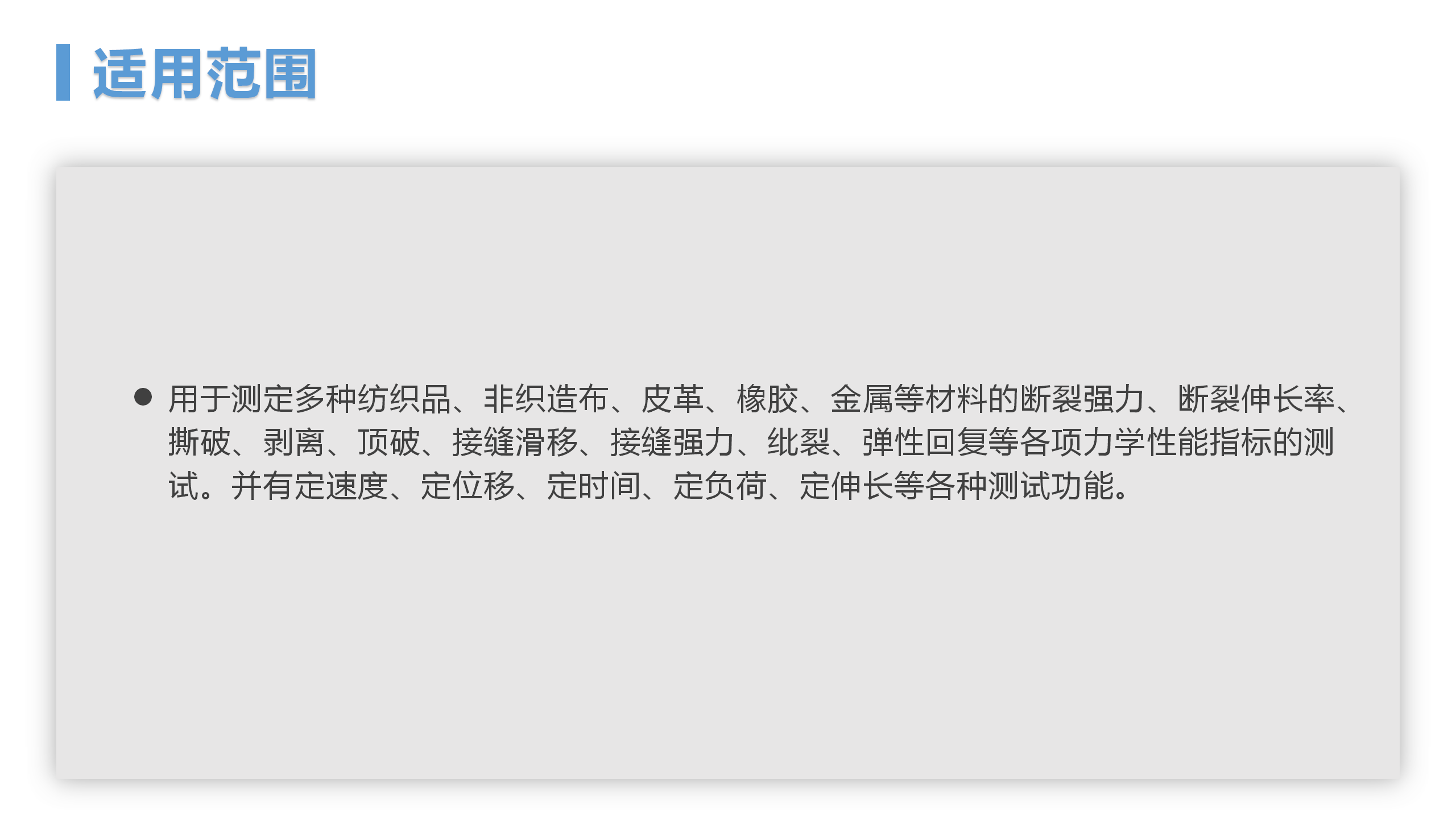 http://sossas.cn/goods/tuiguang/248.html(圖3)